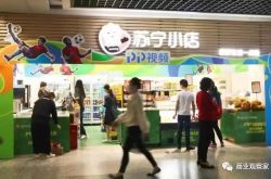 2023年创业趋势：从市场变化看新机遇