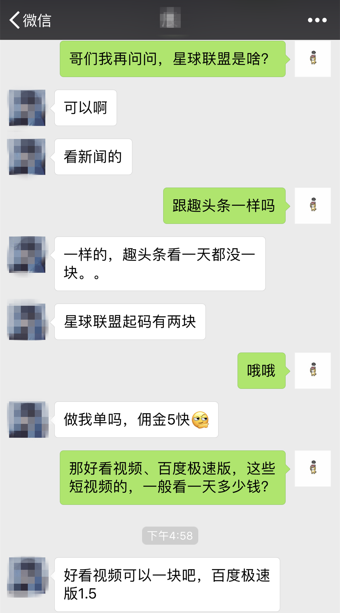 可持续发展与创新结合的未来